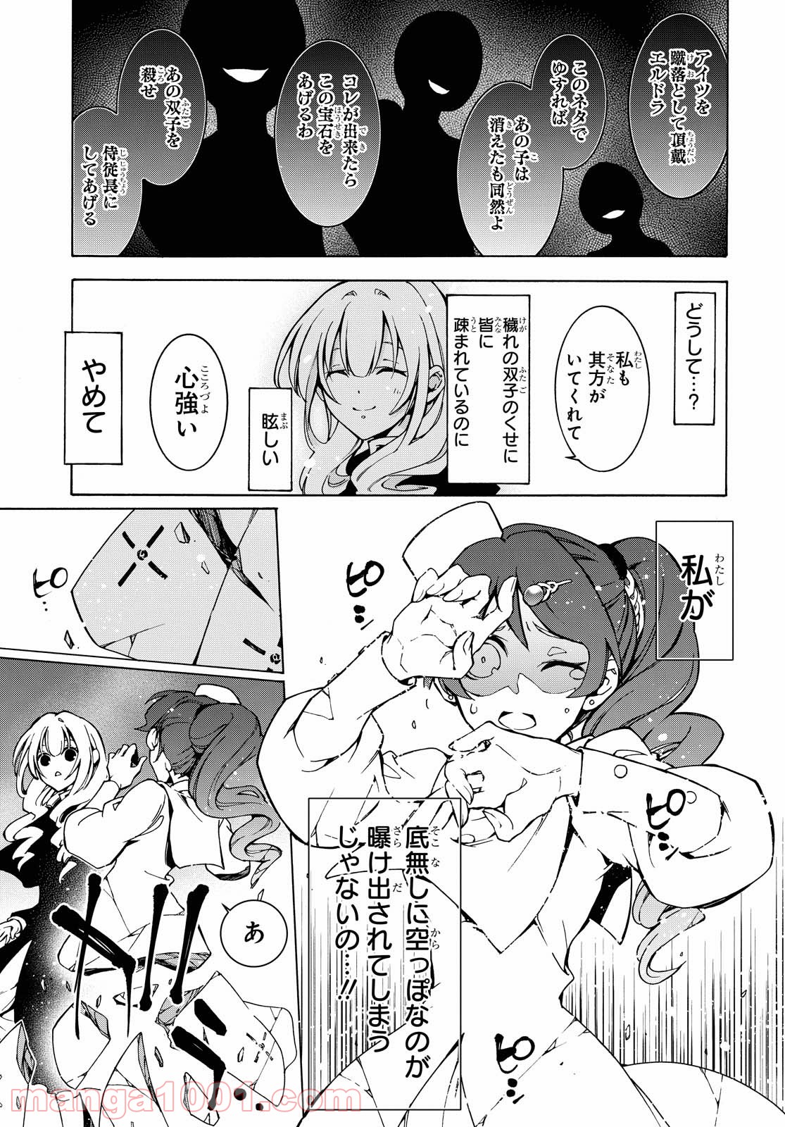 P13