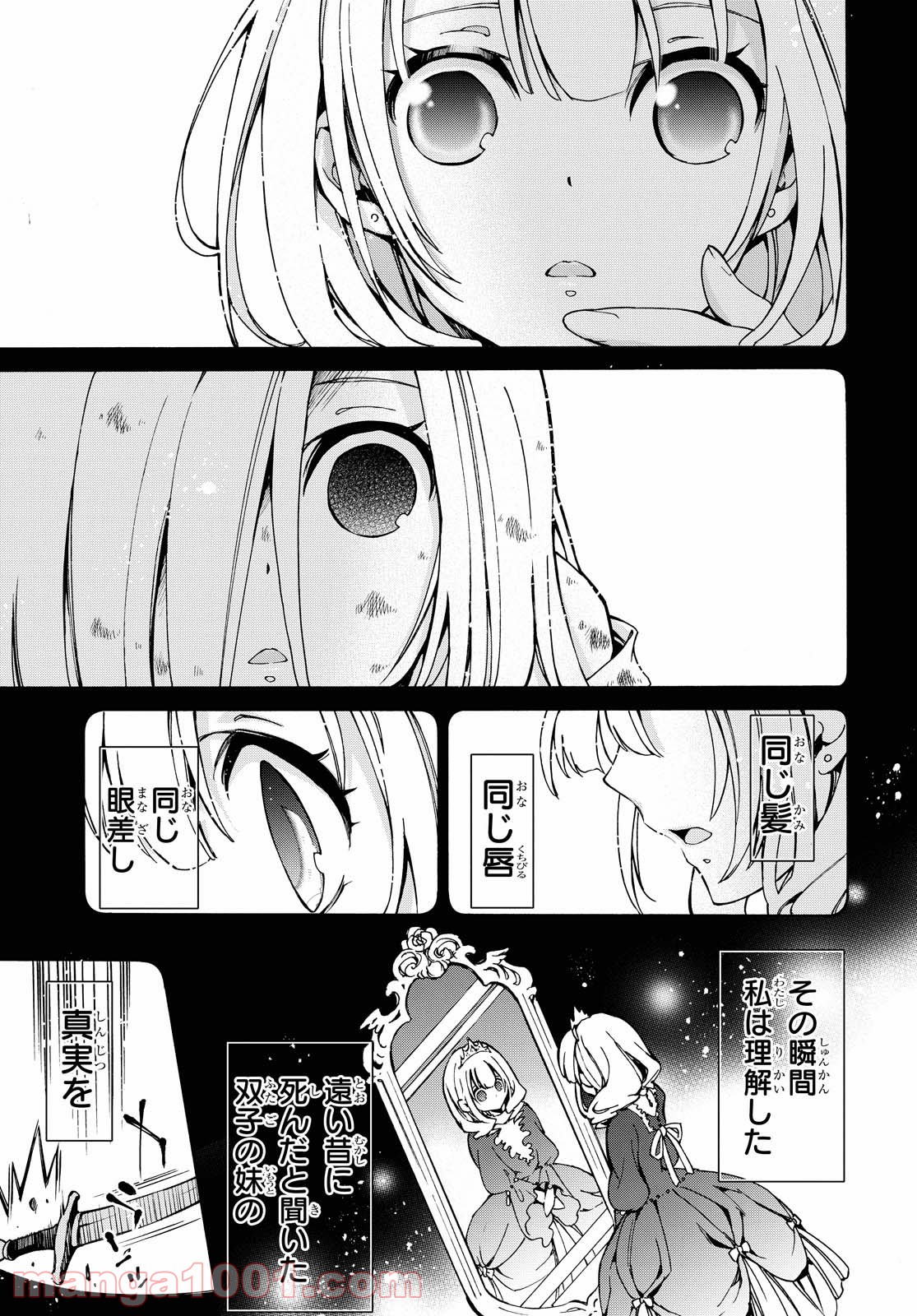 P23