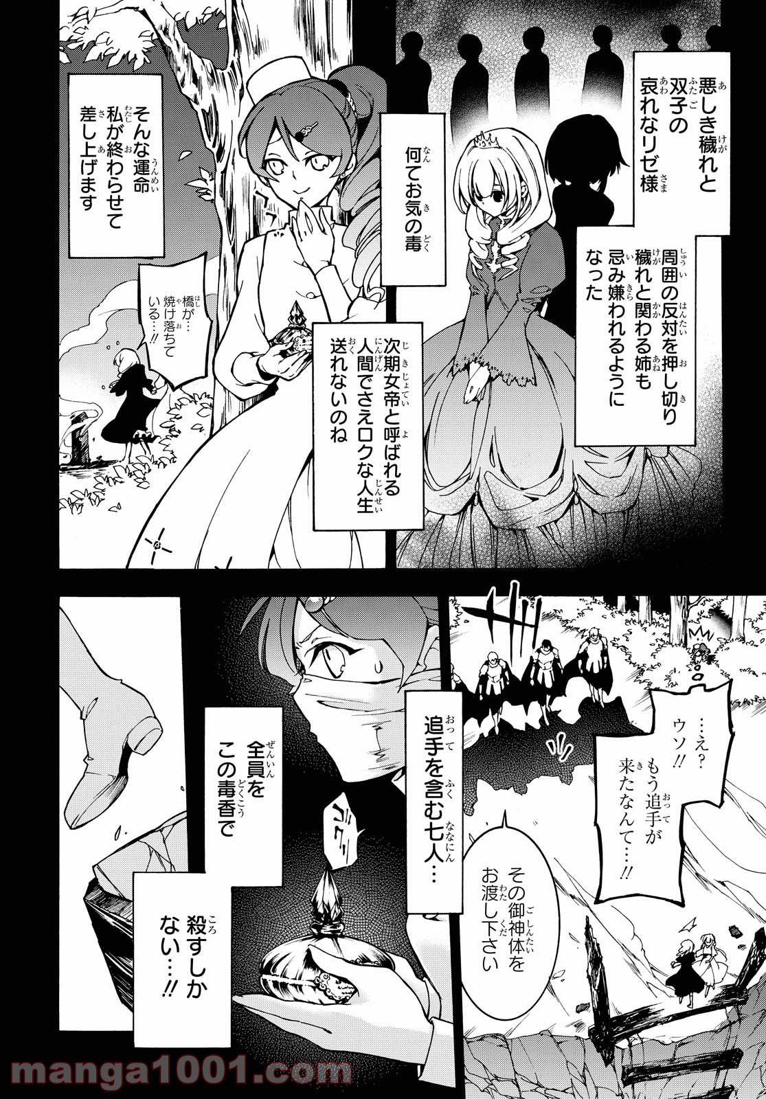 P8