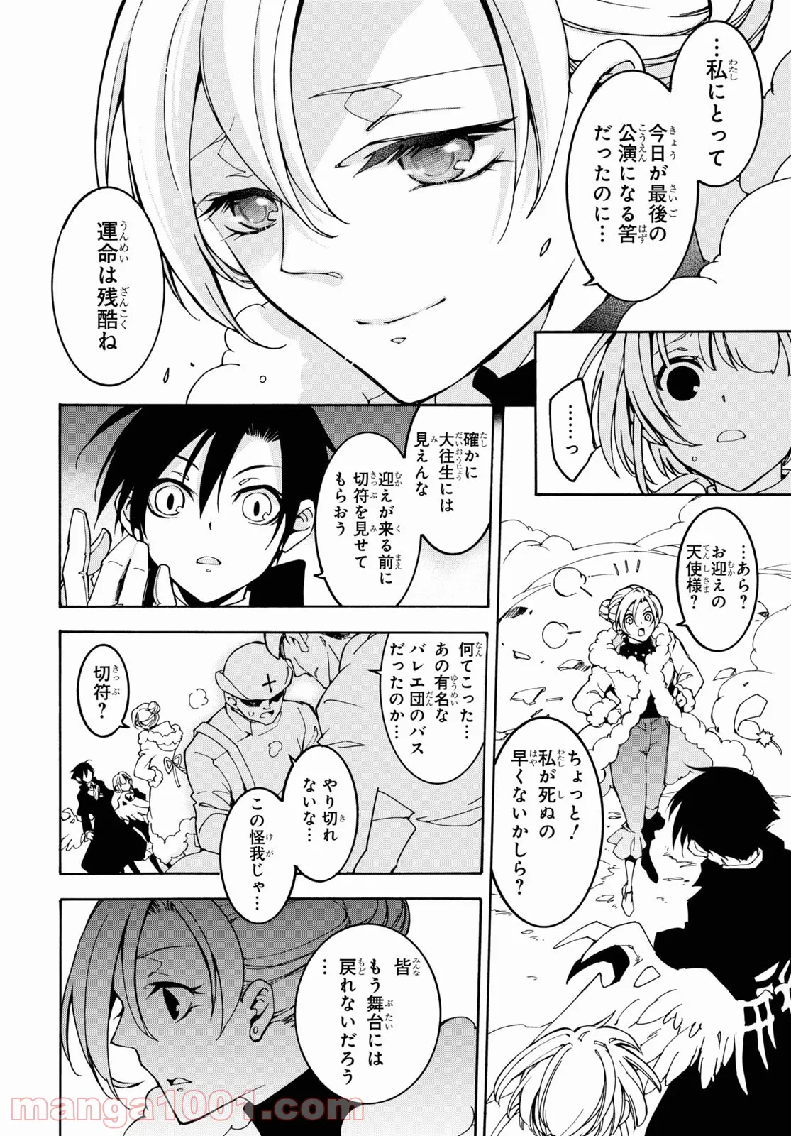 P6