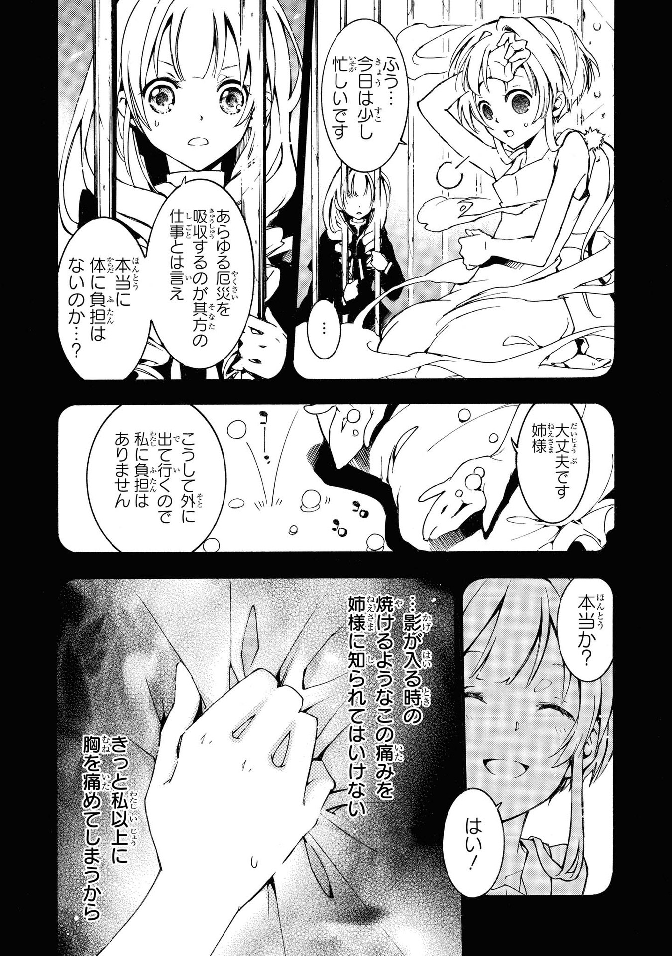 P12