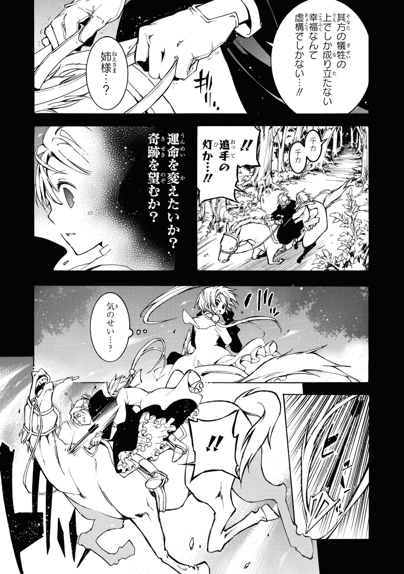 P47