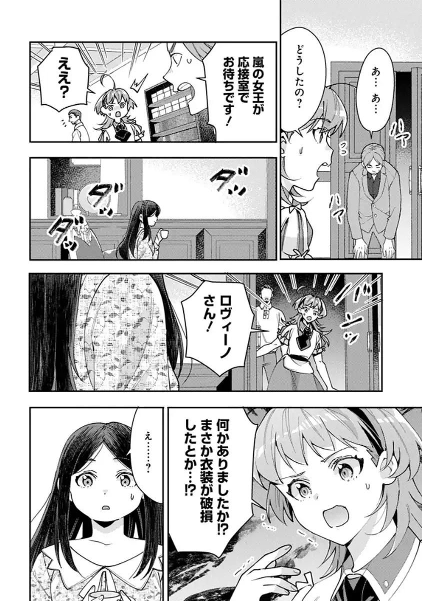 P38