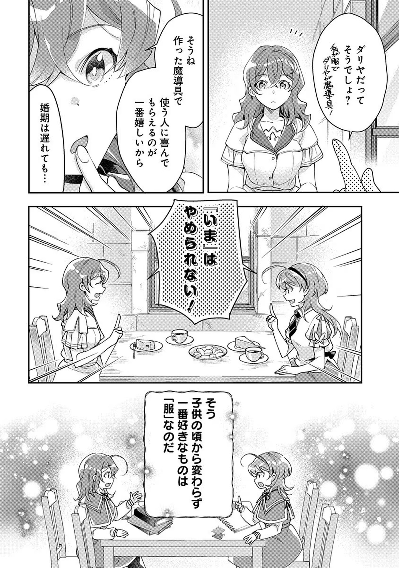 P34