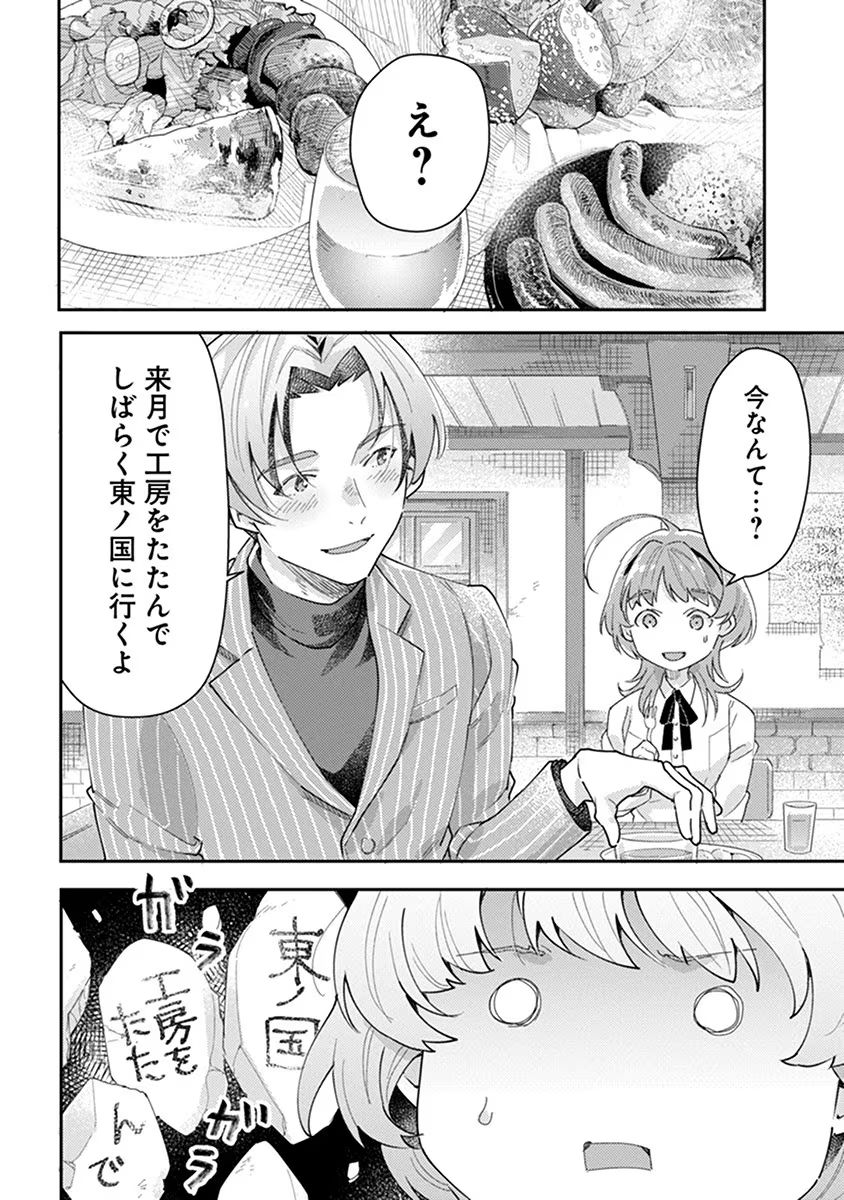 P20