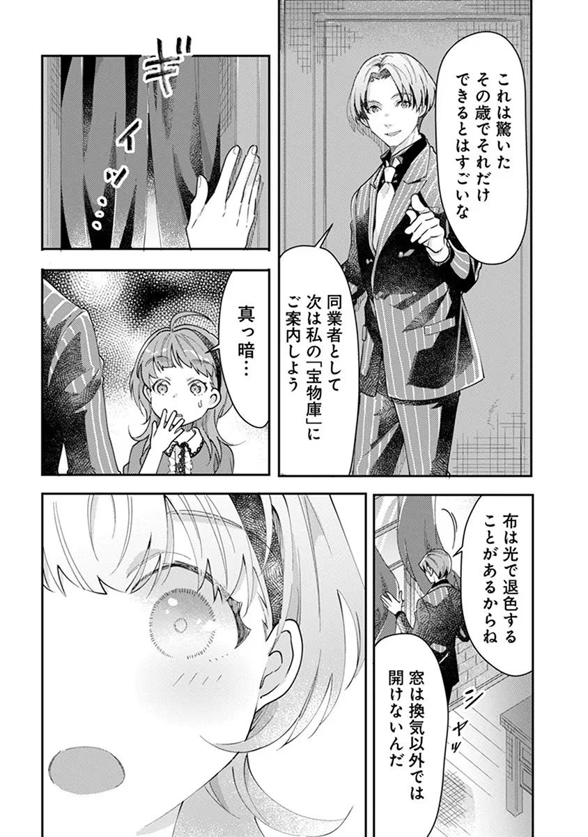 P8