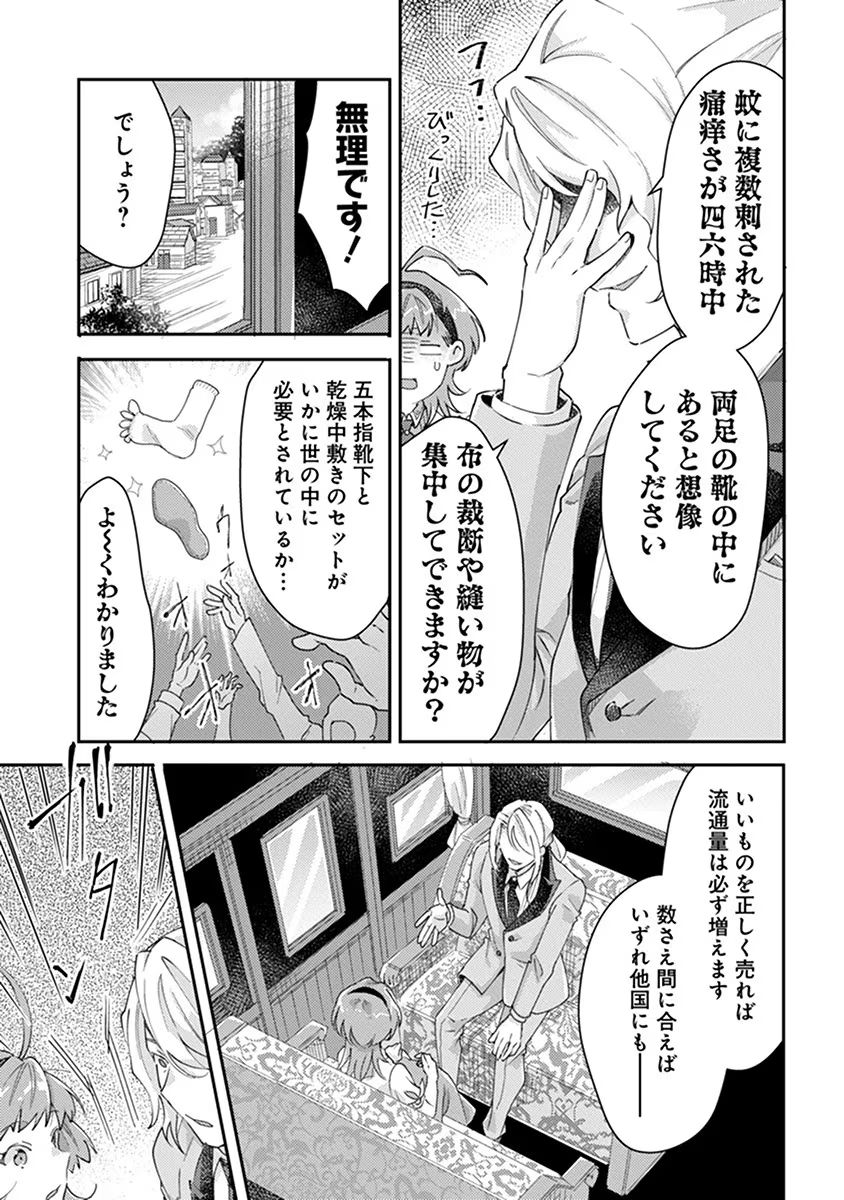P25