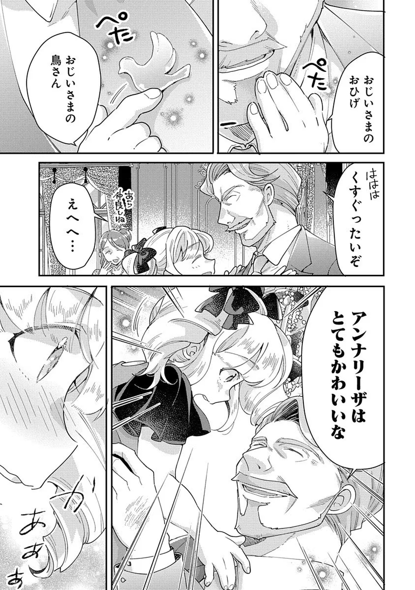 P25