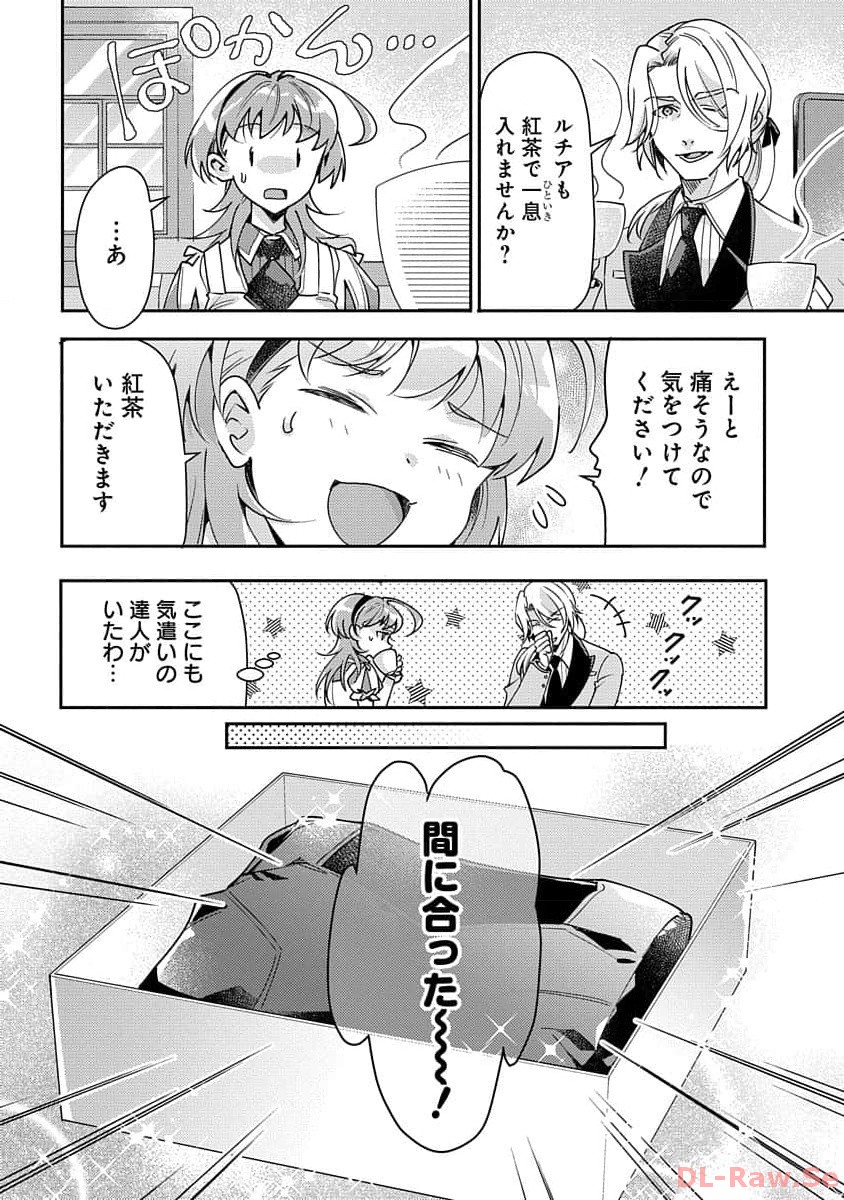 P30