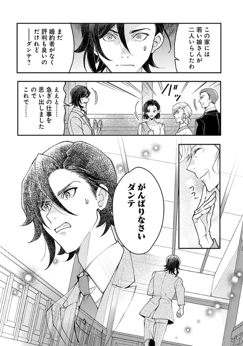 P38