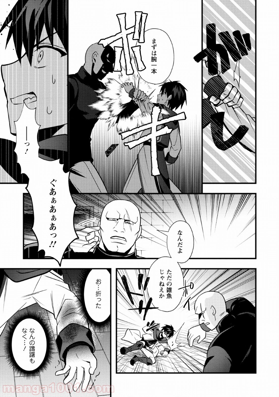 P13