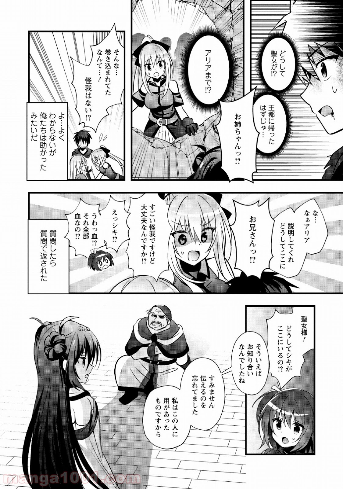 P28