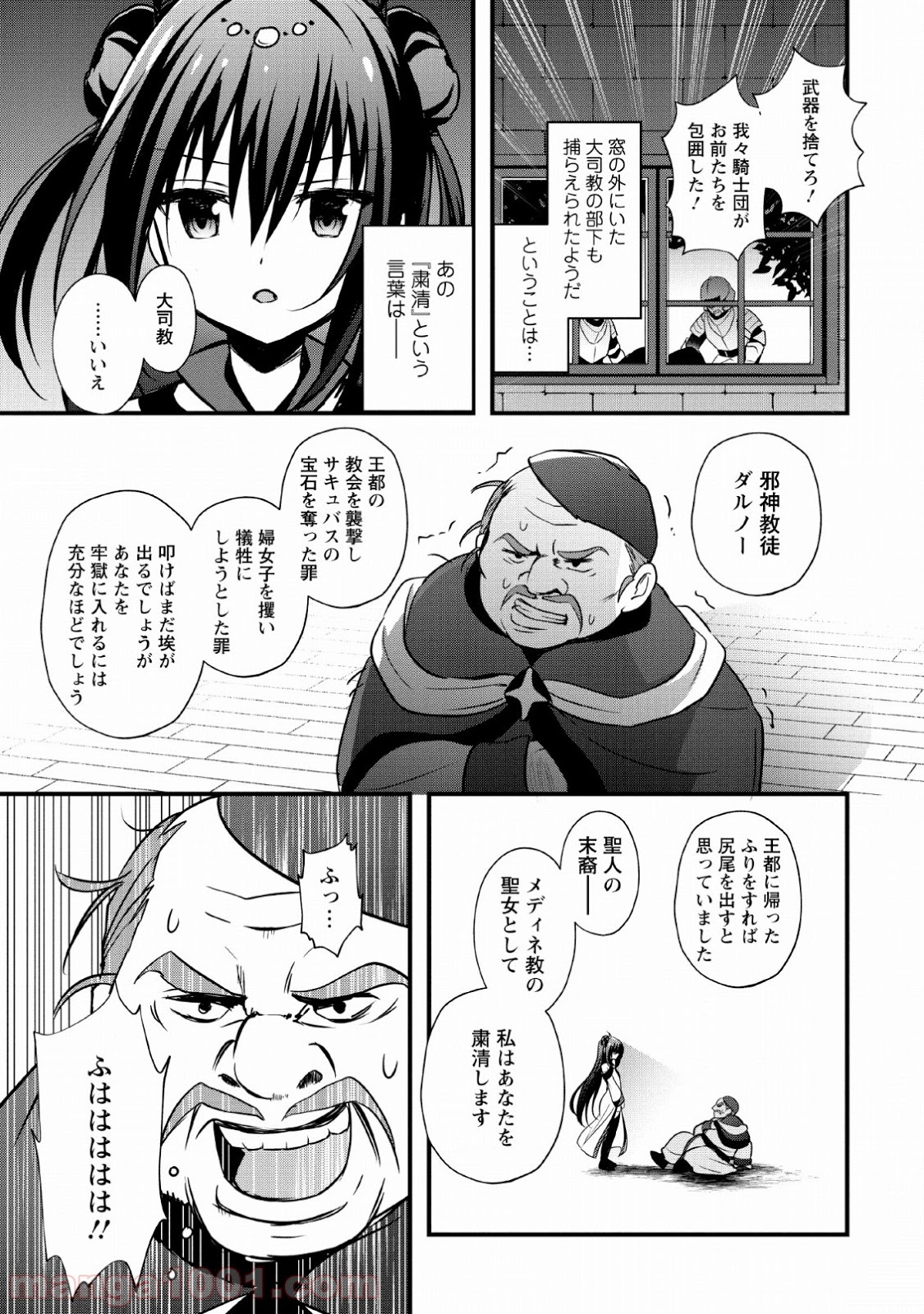 P29