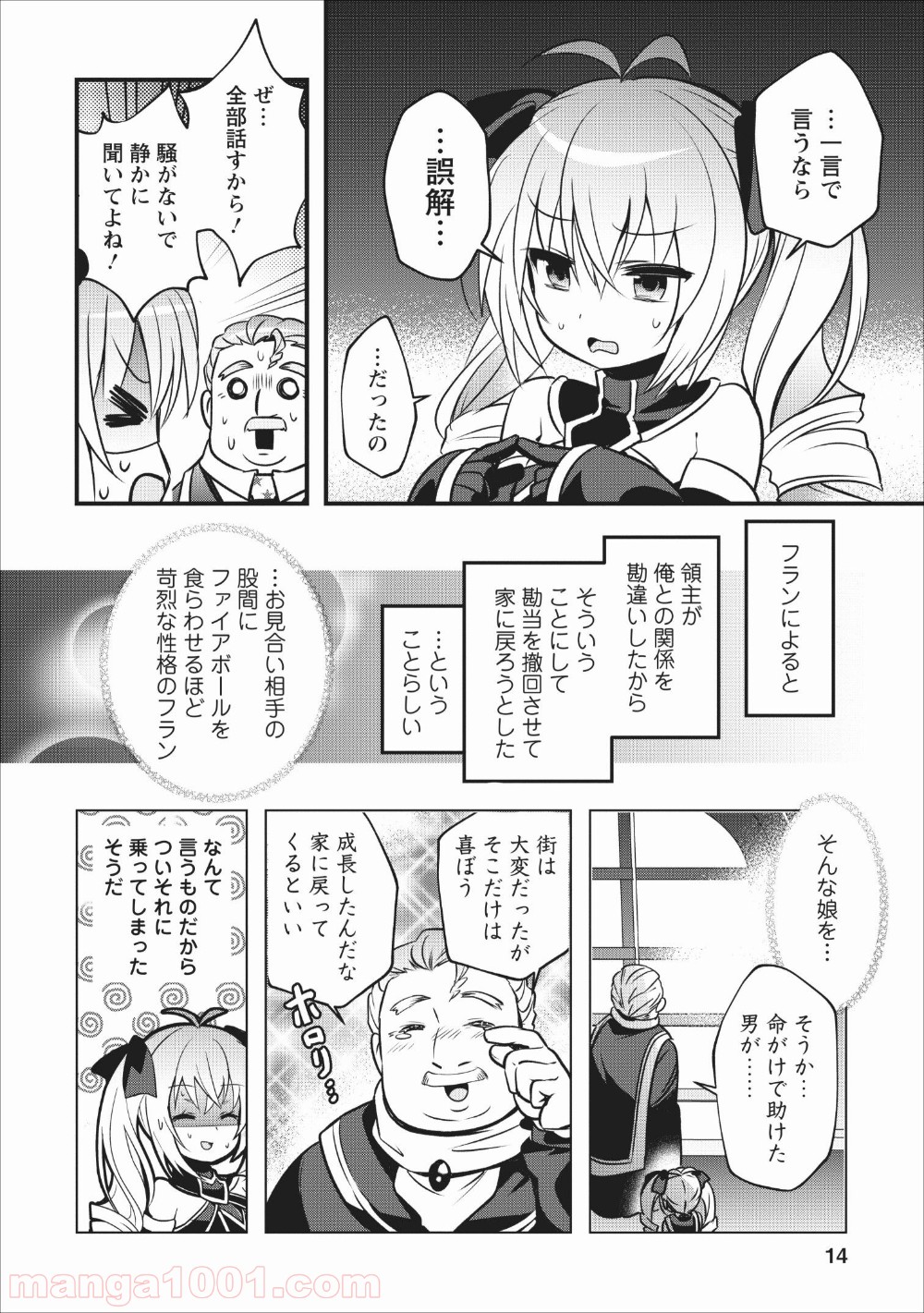 P12
