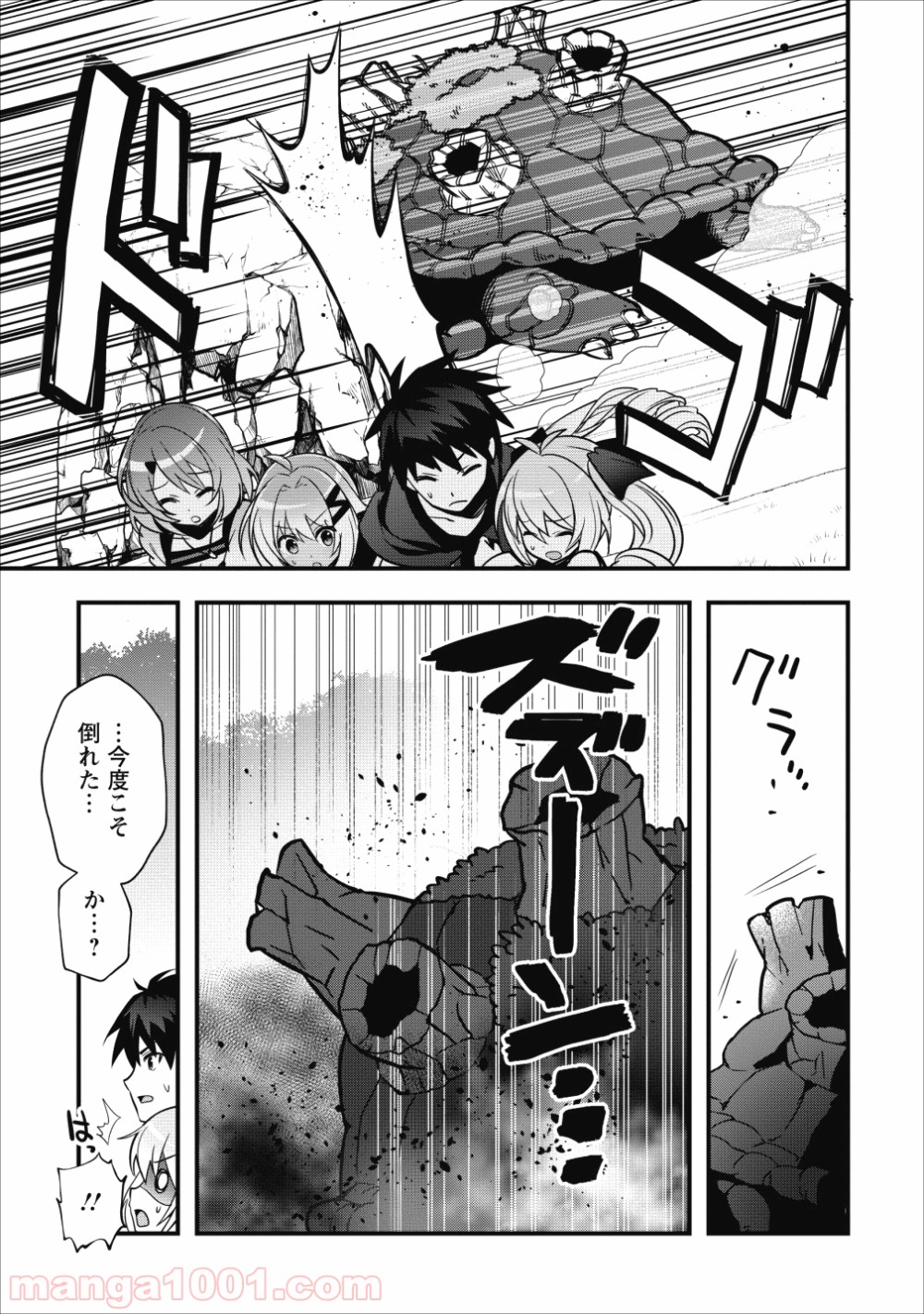 P20