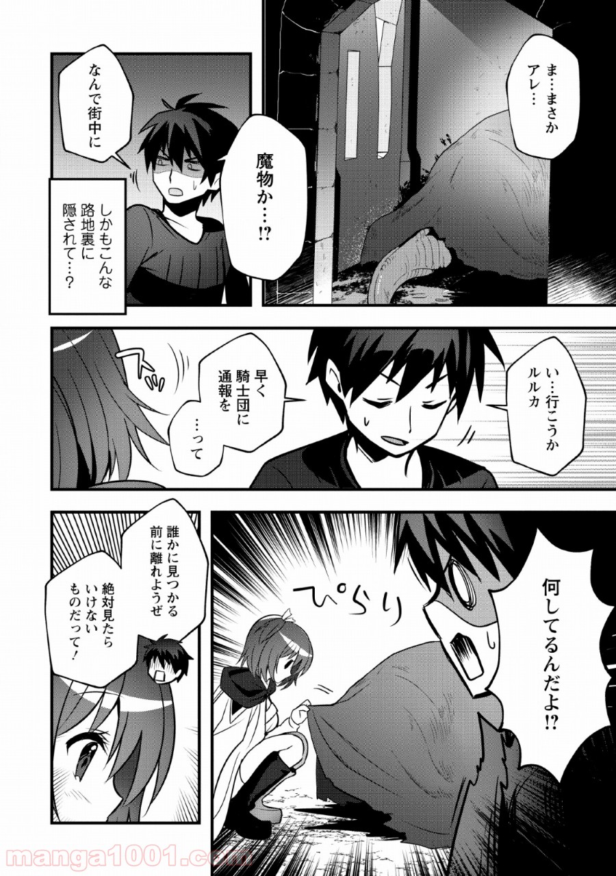 P16
