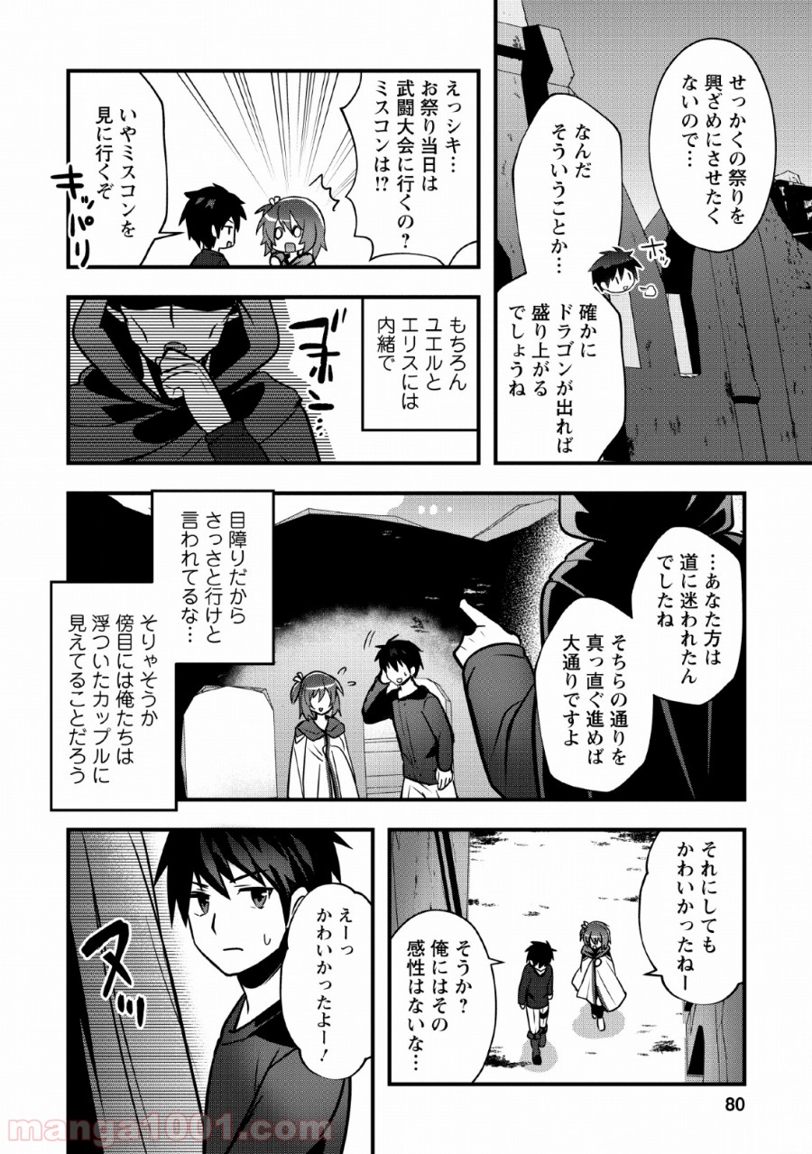 P20