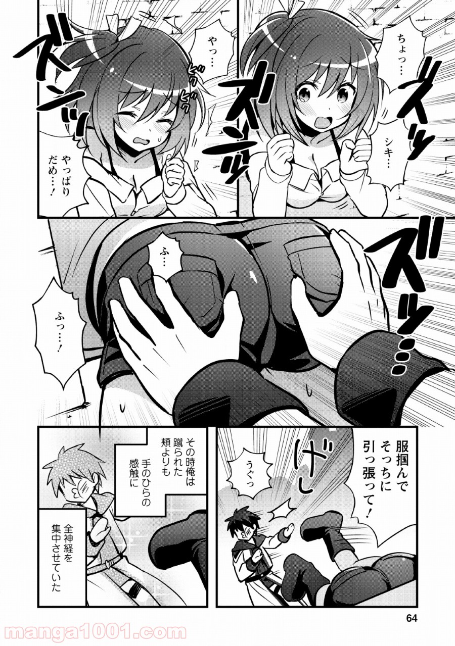 P4
