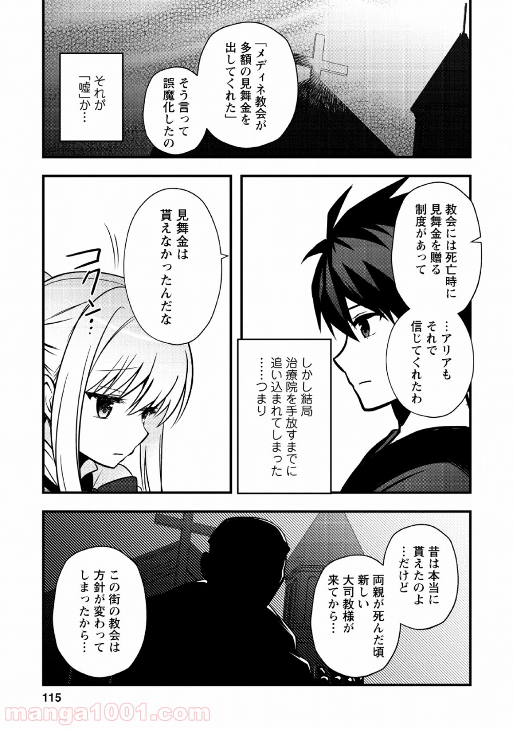 P12