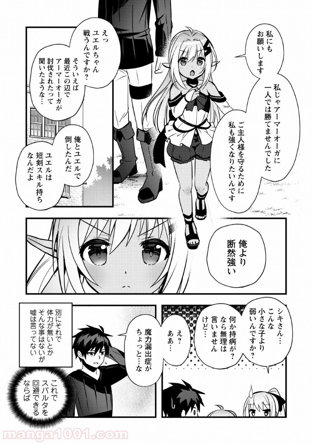 P4