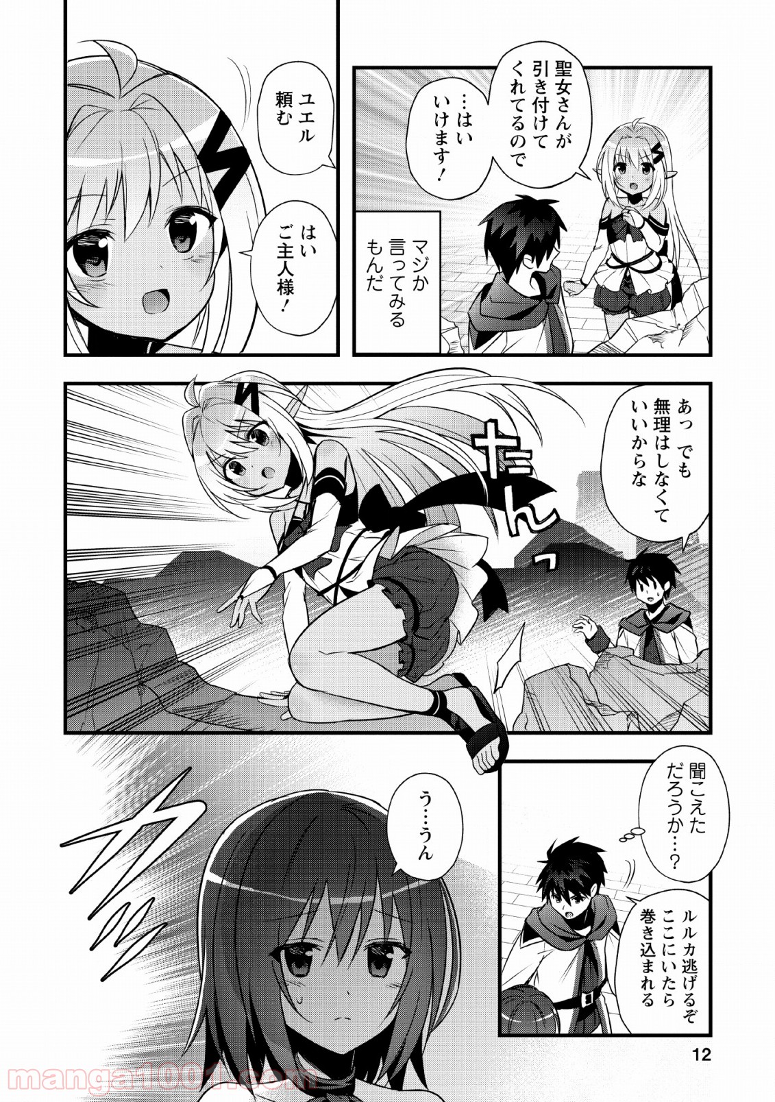 P10