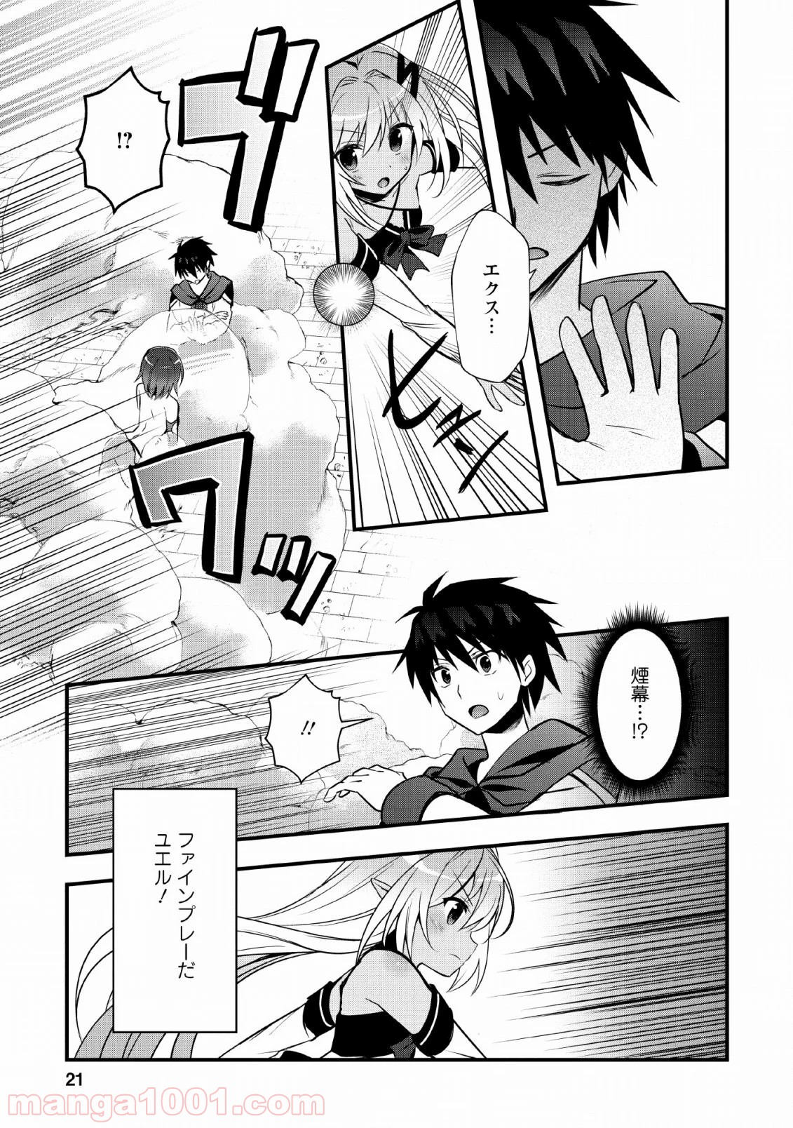 P19