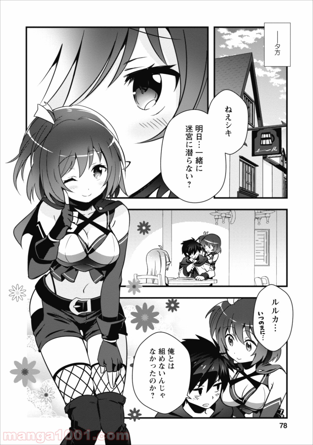 P14