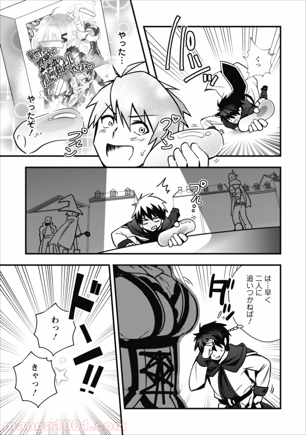 P29