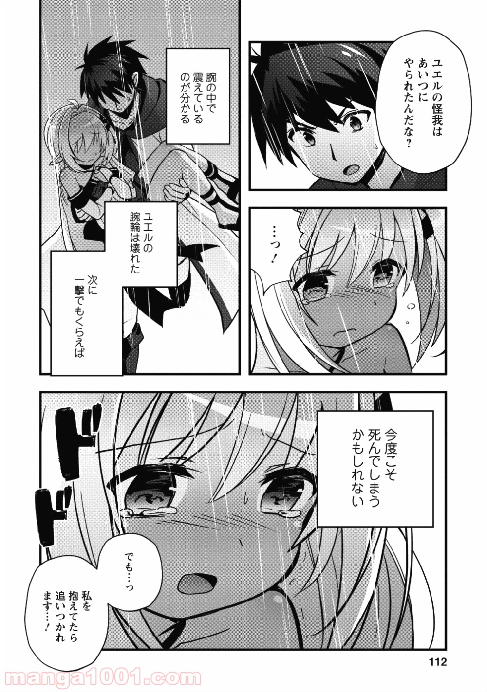 P26