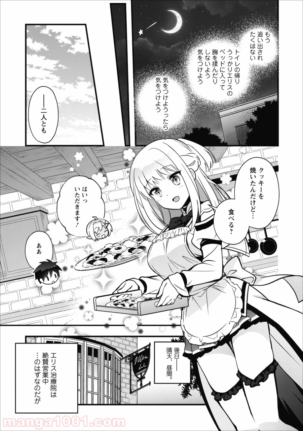 P11