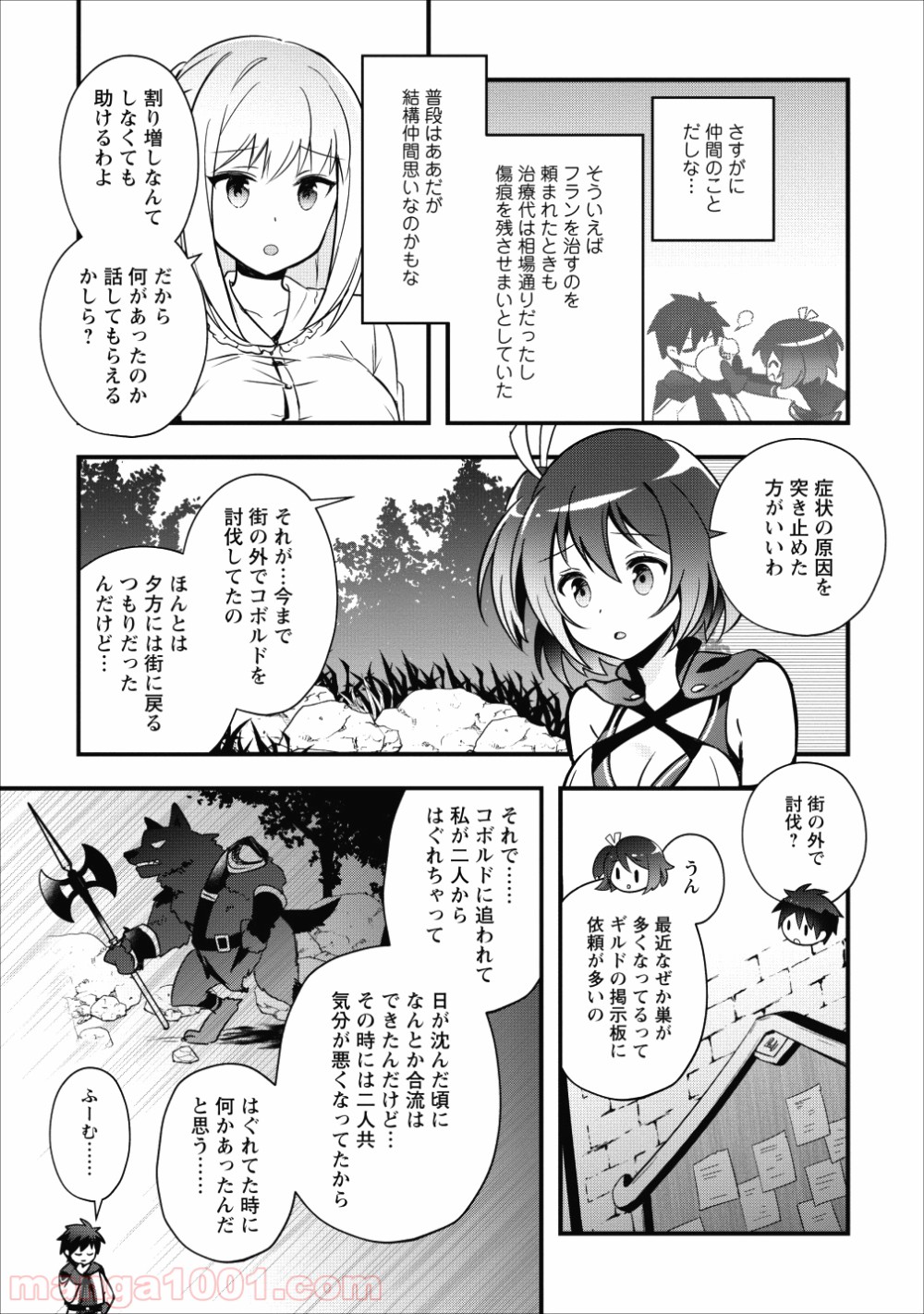 P19