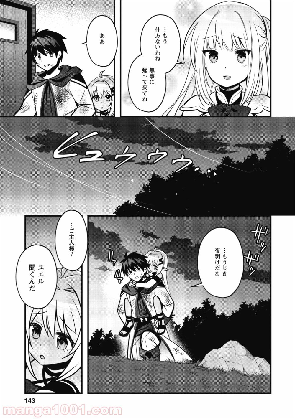 P29