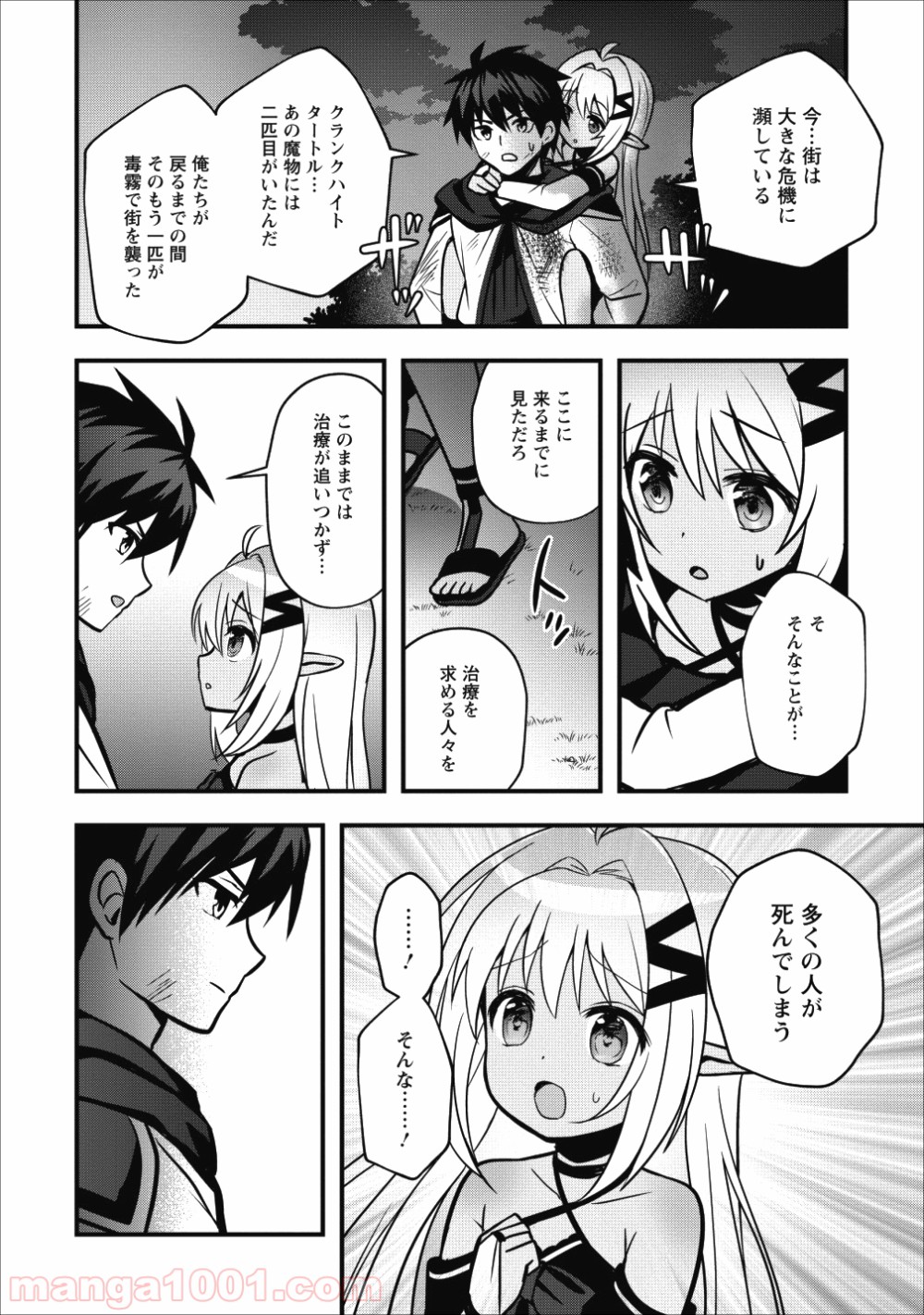 P30