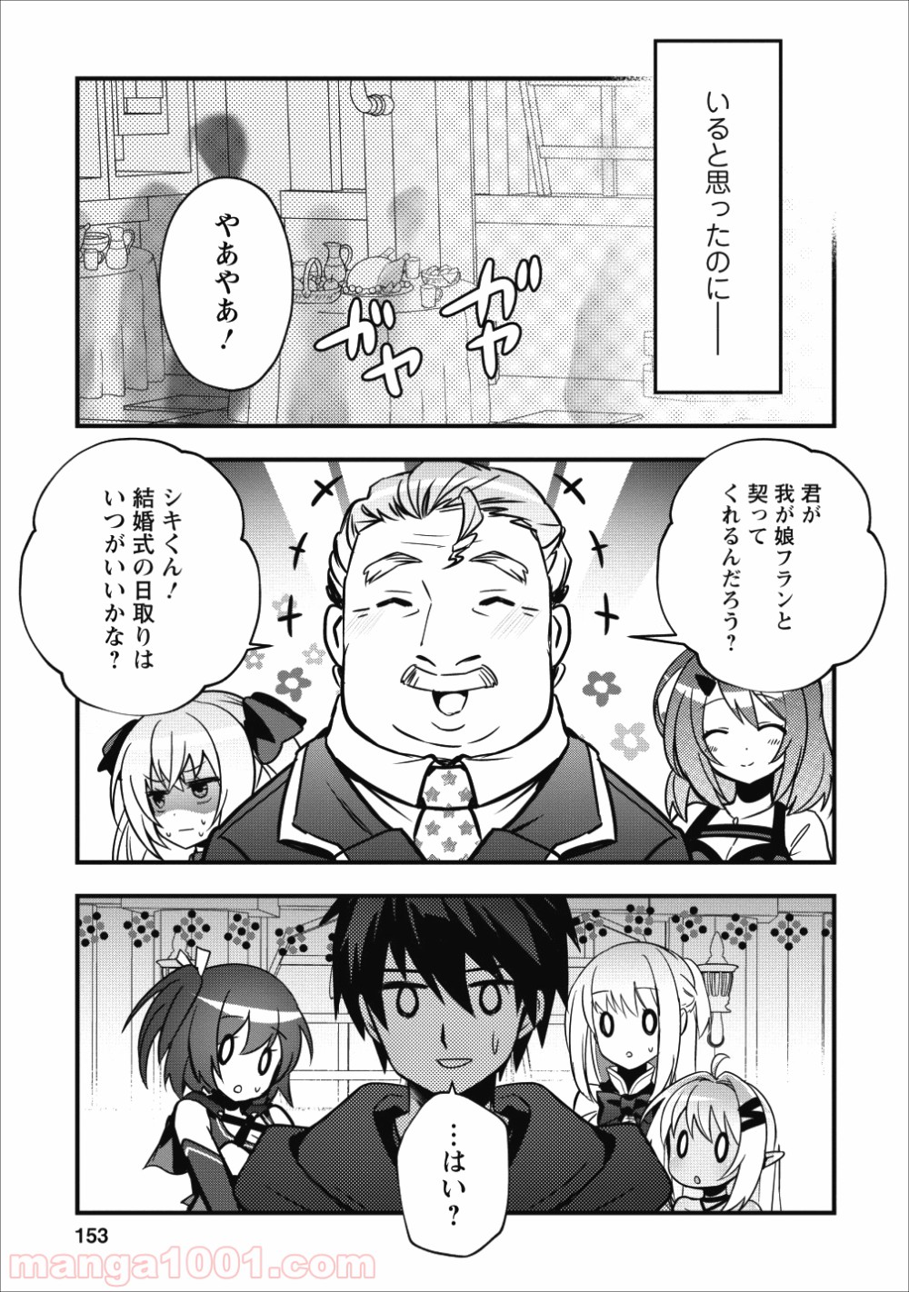 P39