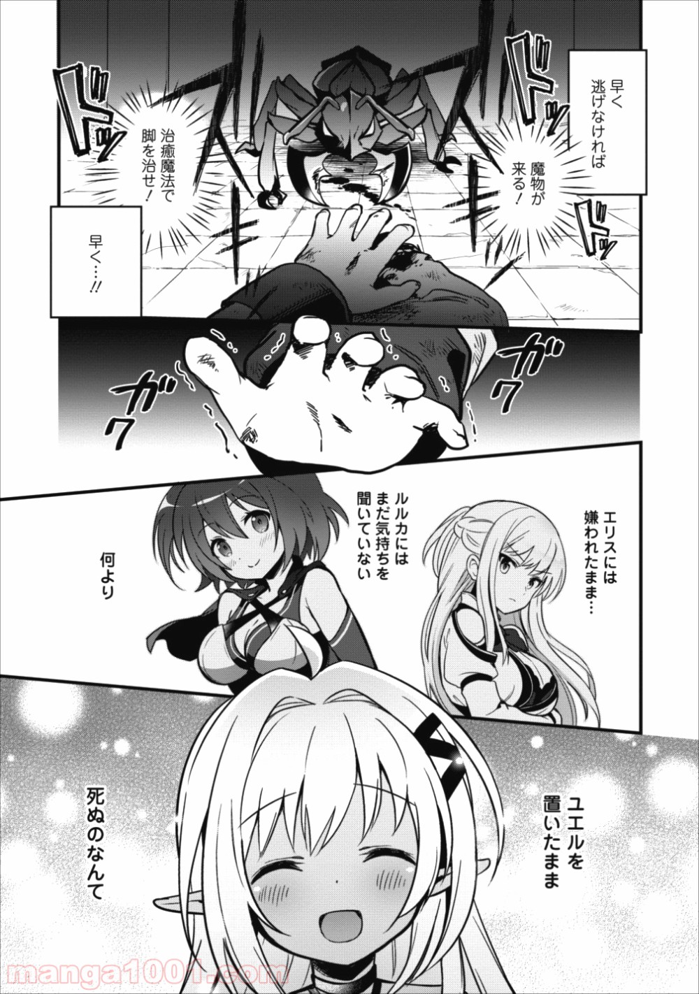 P11