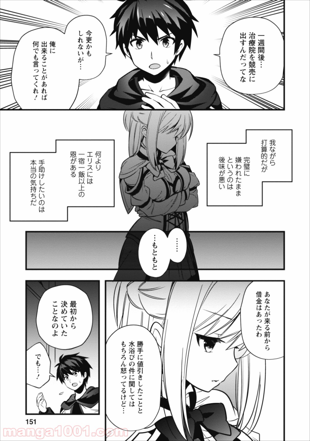 P25