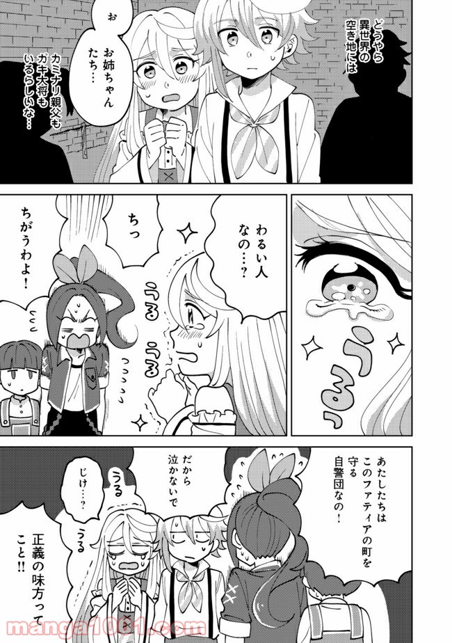 P8