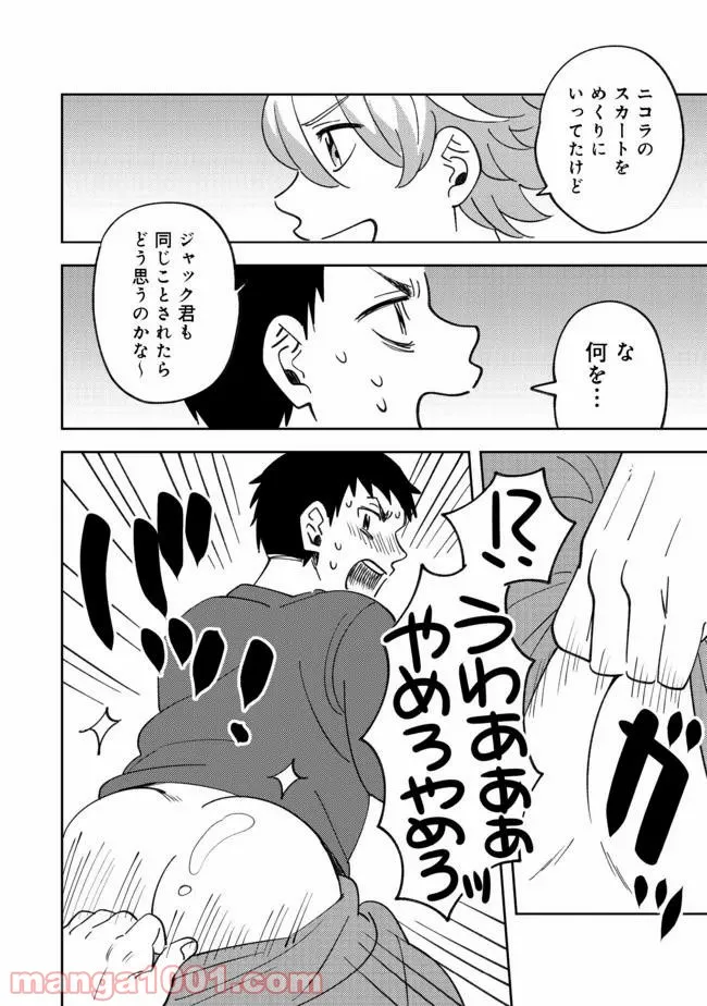 P20