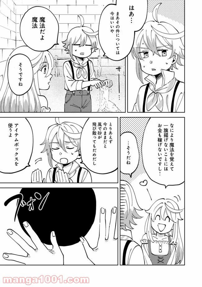 P9