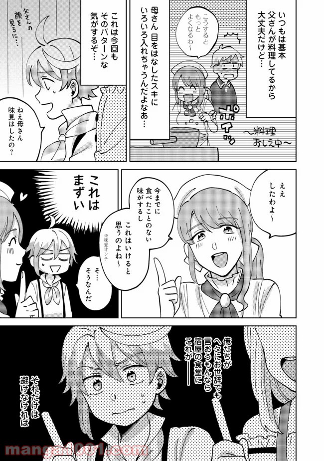 P4