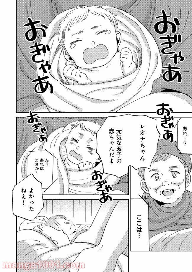 P14