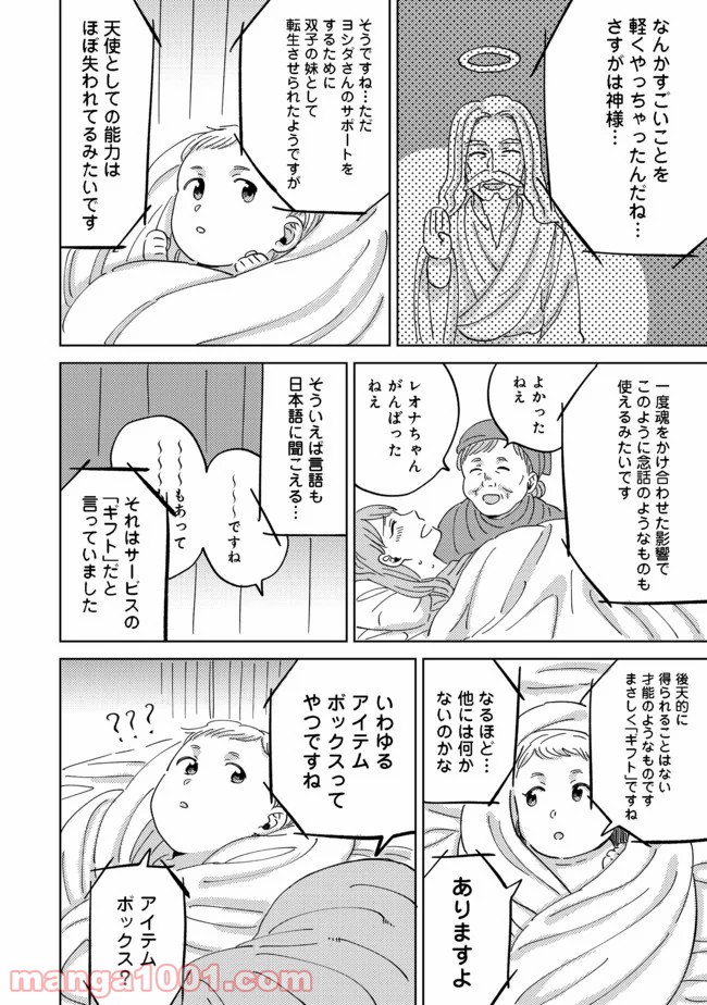 P16