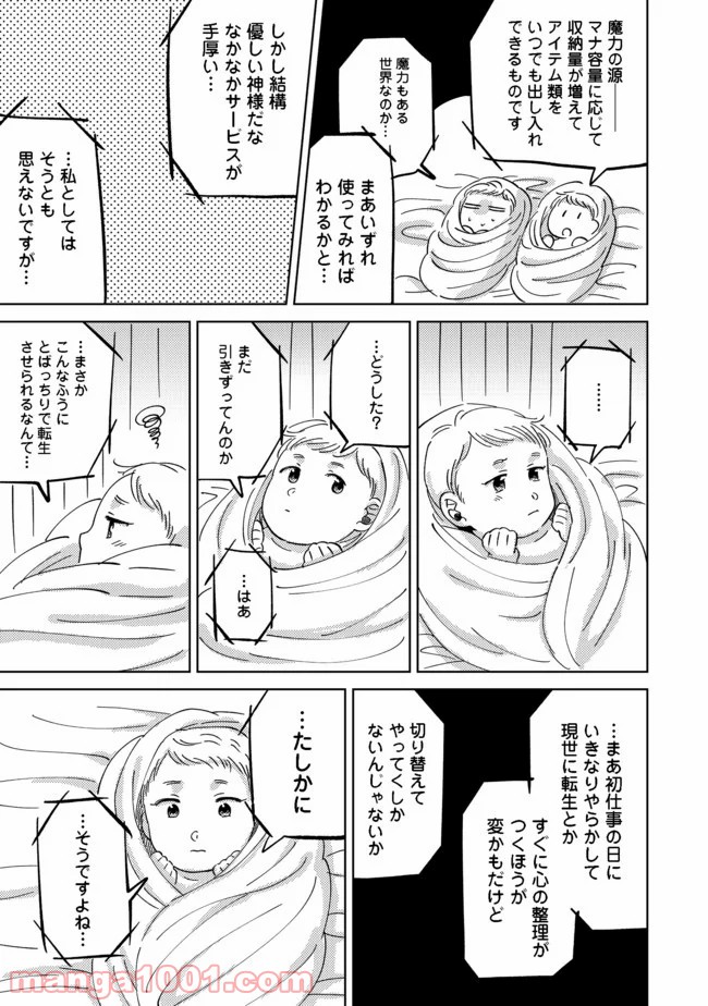 P17