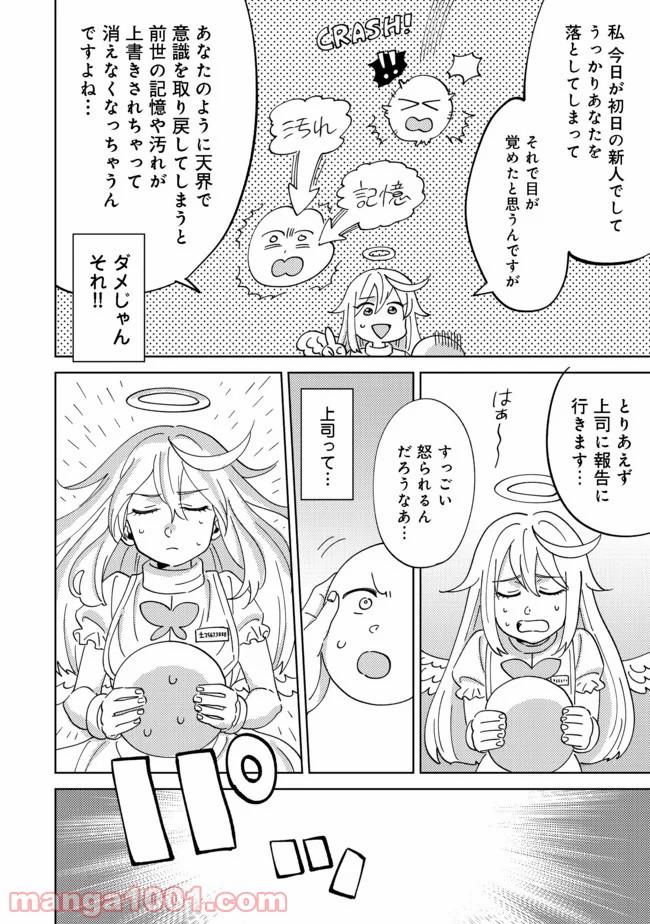 P6