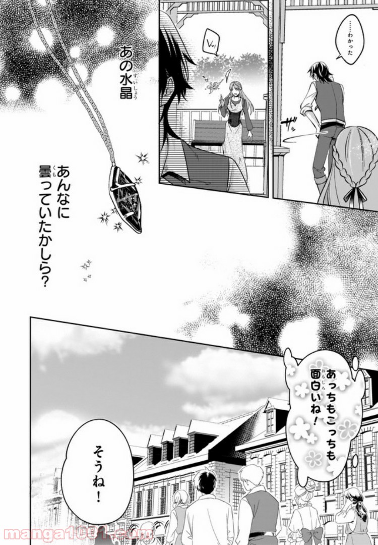 P8