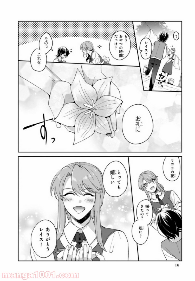 P16