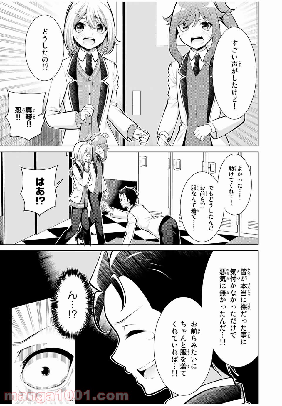 P7
