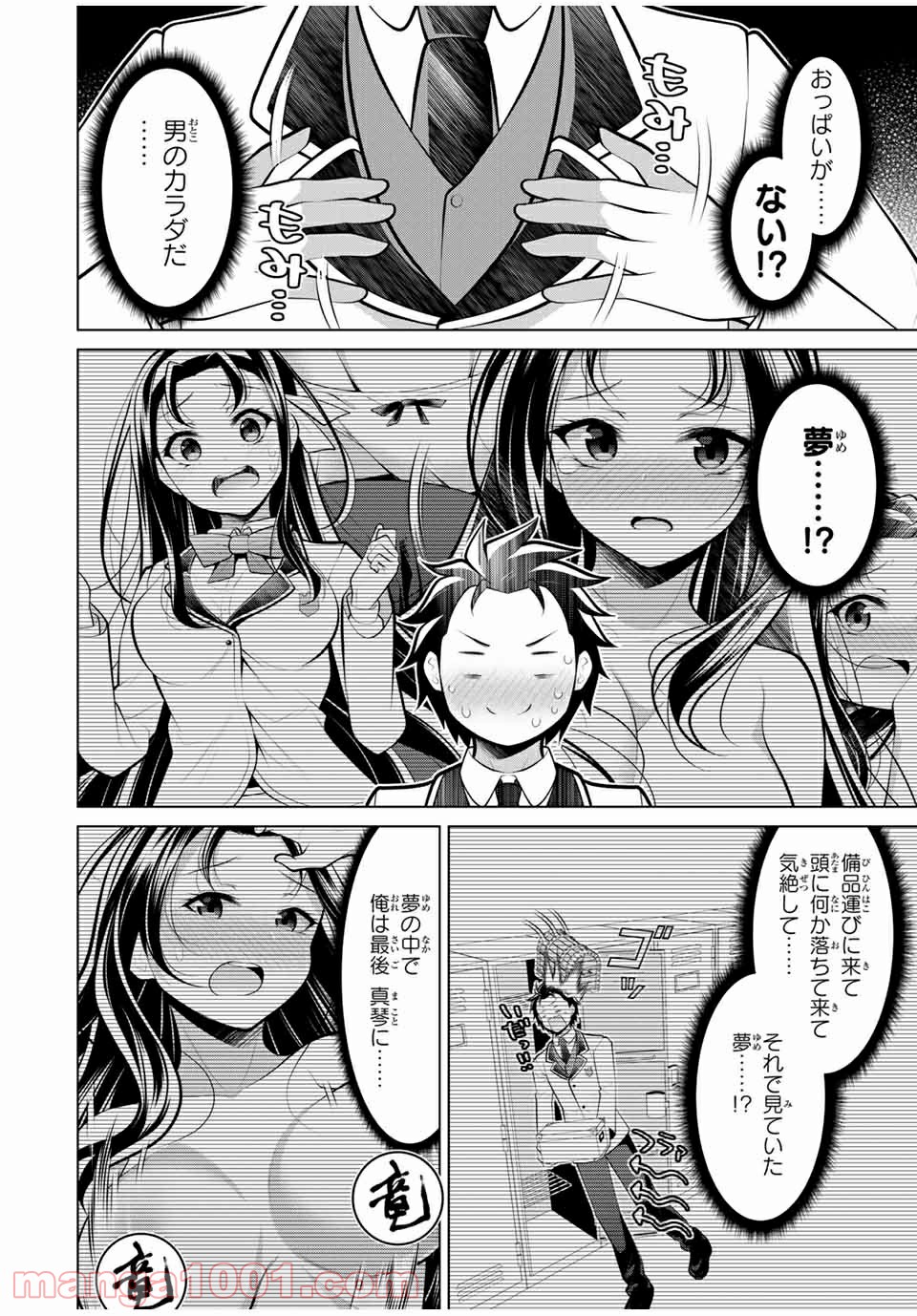 P7
