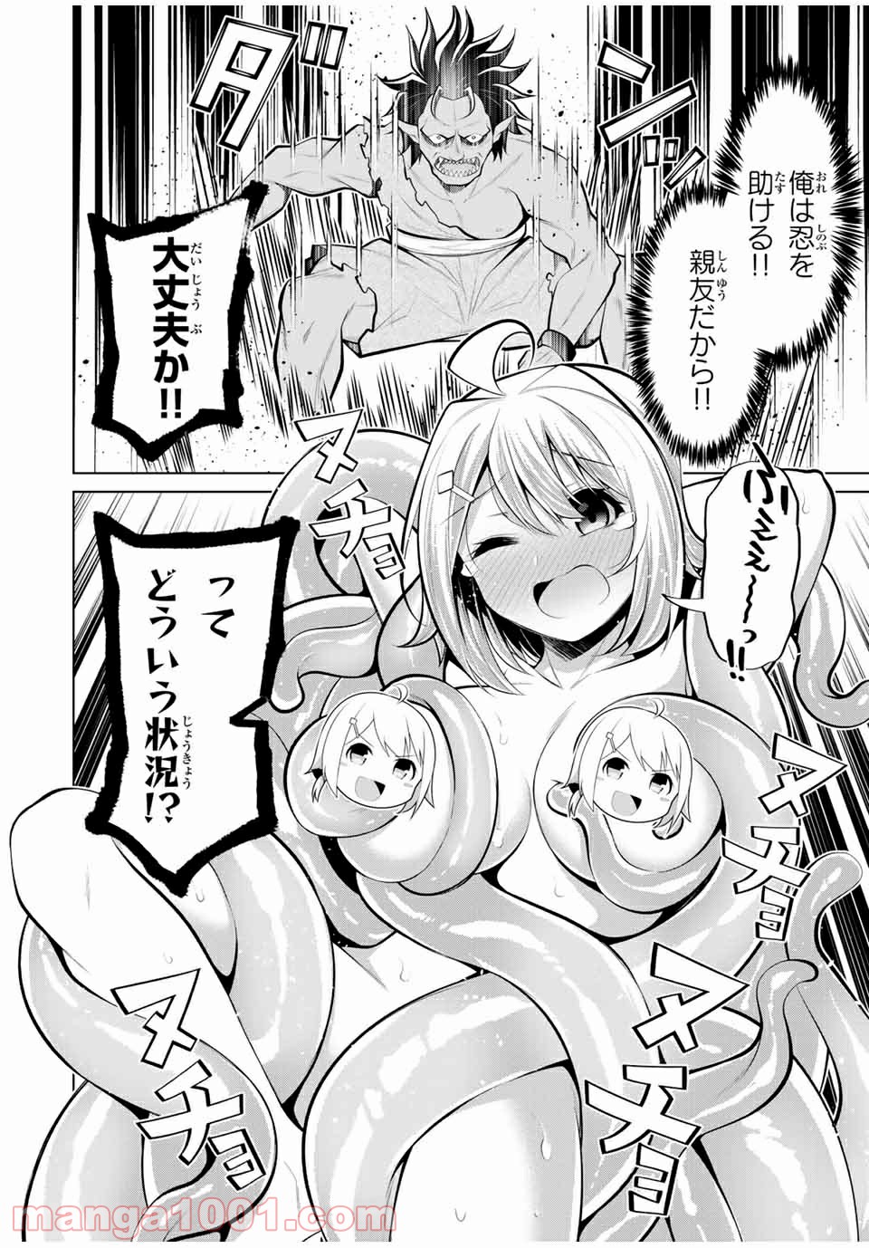 P10