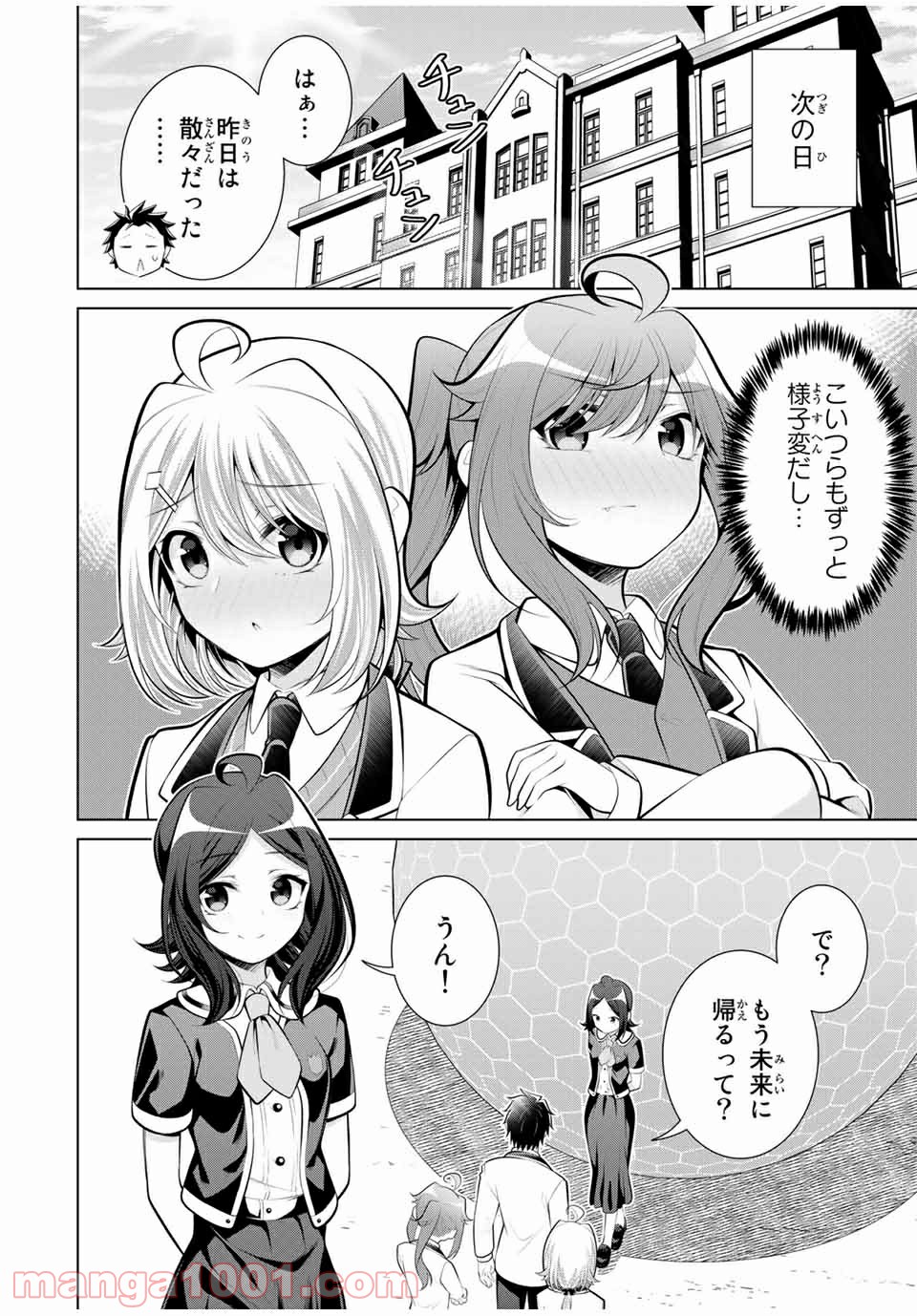 P3